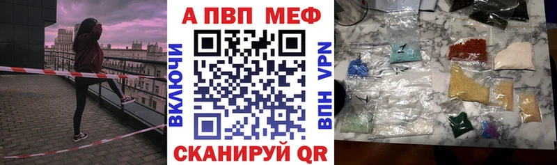 Где купить Заполярный Cocaine СК Меф мяу мяу