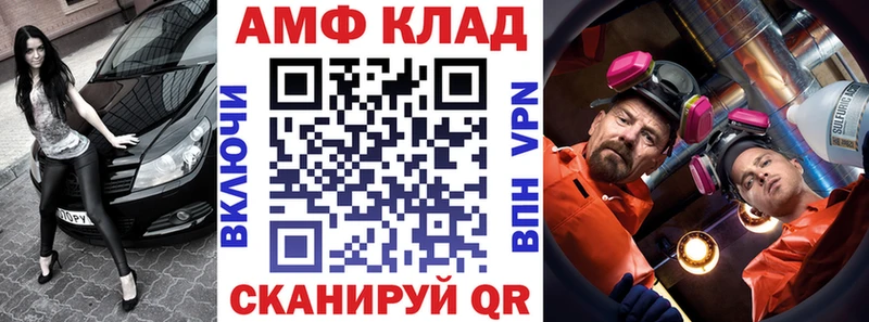 Amphetamine VHQ  Заполярный 