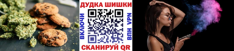 где купить наркоту Заполярный Canna-Cookies конопля