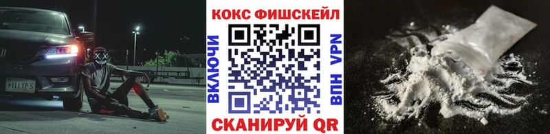 COCAIN Перу  Заполярный 