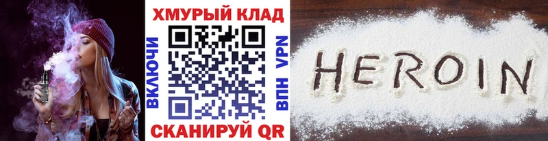 ГЕРОИН Афган  что такое наркотик  Заполярный 