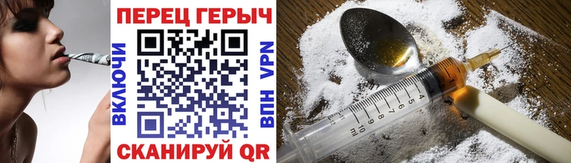 ГЕРОИН герыч Заполярный