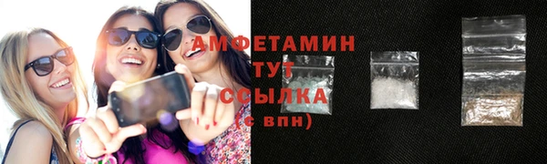 метамфетамин Алексин