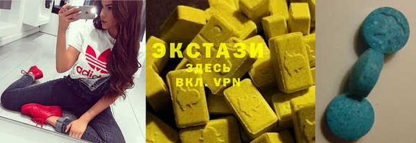 метамфетамин Алексин