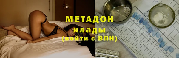 mdpv Алексеевка