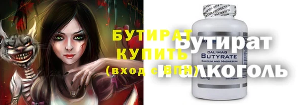 mdpv Алексеевка