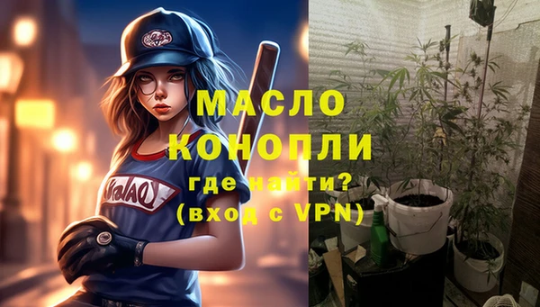 метамфетамин Алексин