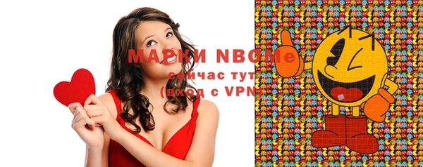 метамфетамин Алексин