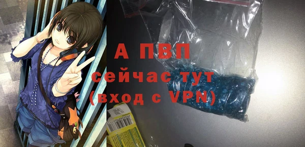гашик Рославль