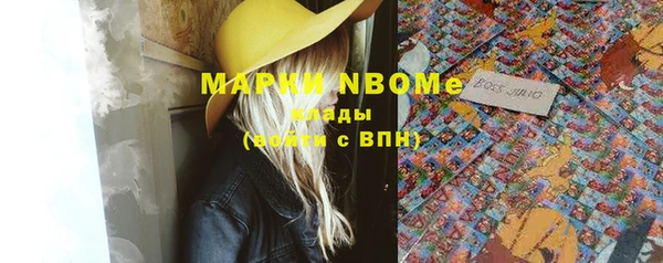 mdpv Алексеевка