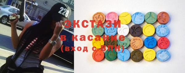 метамфетамин Алексин