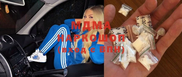 mdpv Алексеевка