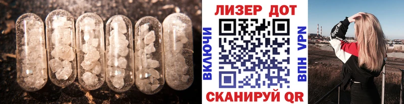 LSD-25 экстази кислота  где купить наркоту  Заполярный 