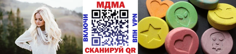 МДМА VHQ  mega   Заполярный  где можно купить  
