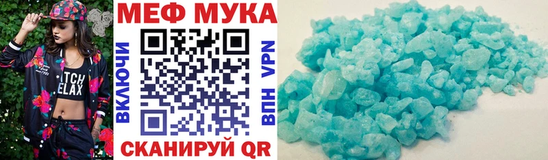 где купить наркотик  Заполярный  Мефедрон 4 MMC 