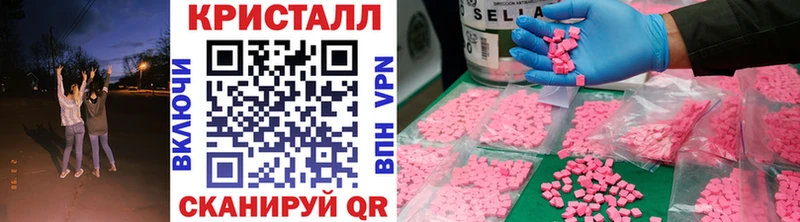 МЕТАМФЕТАМИН винт Заполярный