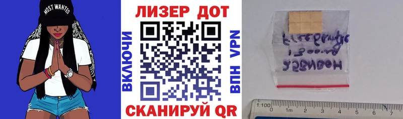 Марки N-bome 1500мкг  kraken tor  Заполярный  где купить наркотик 